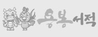 배너명