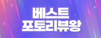 용봉서적 베스트 후기 모음