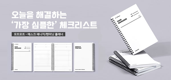 스터디플래너