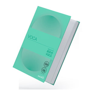 공무원 최우선 VOCA(에듀윌)