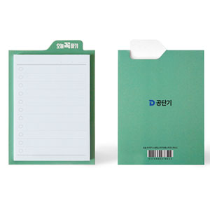 오늘꼭하기 스탠딩스티키