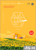 2026 심슨 보카