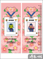 경찰공무원 합격자(5개)