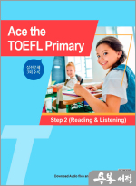 (예약판매)Ace the TOEFL Primary Step 2(toefl primary 실전문제집)
