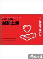 2025 랄라 라영환 한국사 널 위한 마지막 심폐소생