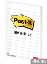 3M 포스트잇 노트 660-L (화이트 라인 50매)
