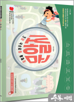 2025 곽지영 영어 문법을 알려주는 지도(문.알.지)
