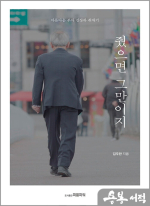 줬으면 그만이지
