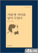 서랍에 저녁을 넣어 두었다