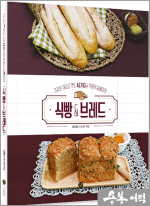 식빵&브레드