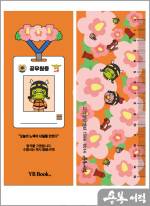 소방공무원 합격자(5개)