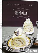 이수정 나만 알고 싶은 달콤하고 부드러운 롤케이크 40
