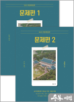 2025 최영희 행정학 문제편(전2권)