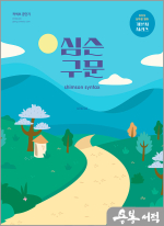 2025 심슨 구문