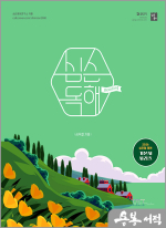 (예약판매)2026 심슨 독해