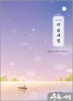2025 CPA 2차 약술세법[1판]