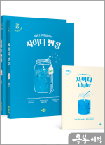 ★스프링무료★2025 사이다 면접