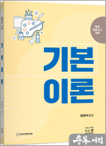 전공미술 기본이론