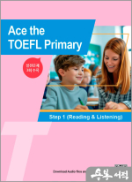 (예약판매)Ace the TOEFL Primary Step 1(toefl primary 실전문제집)