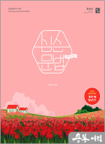 2026 심슨 문법