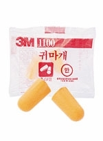 3M 귀마개 1100(5개)