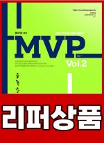 [리퍼]MVP Vol.2 - 편입 Voca 대표 수험서
