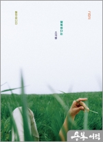 그리고 행복하다는 소식을 들었습니다