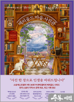 메리골드 마음 사진관