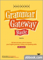 Hackers Grammar Gateway Basic with Answers(영문판)
